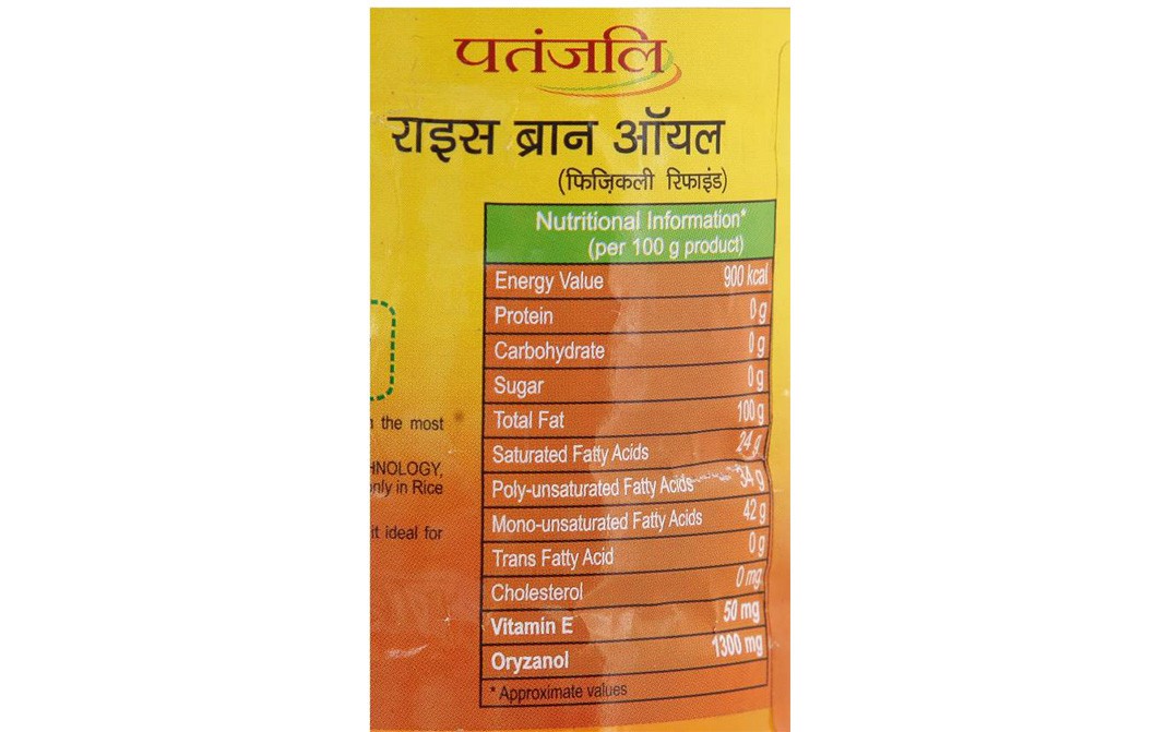 Patanjali Rice Bran Oil    Plastic Bottle  1 litre